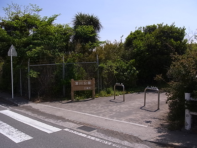 宮川公園の入口