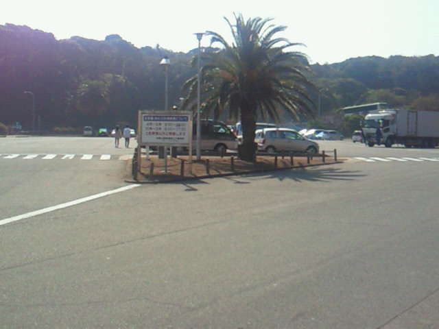 城ヶ島の無料駐車場