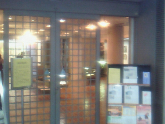 武者小路実篤記念館の入口