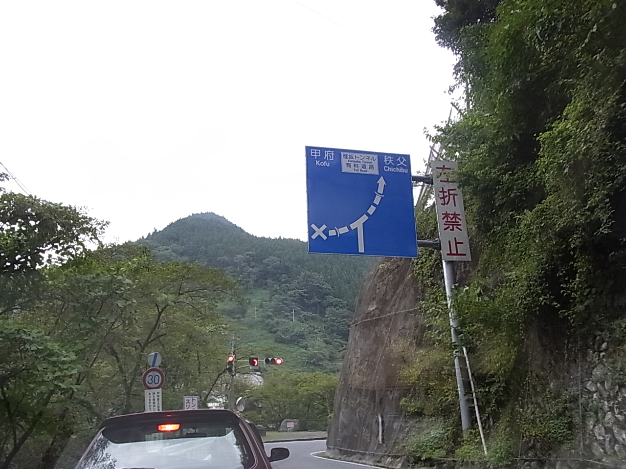 駒ヶ滝トンネルの手前の信号