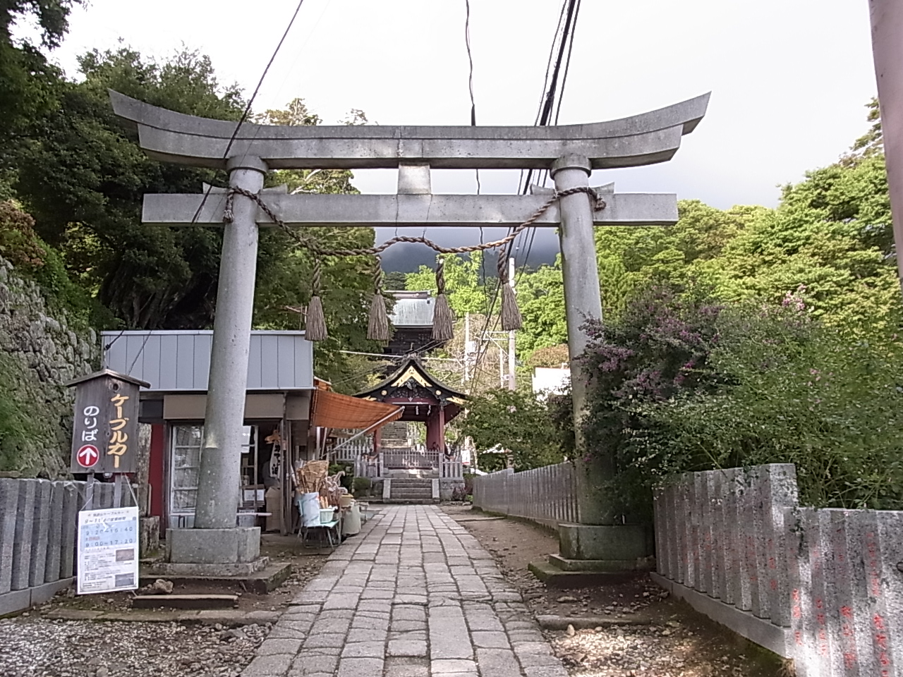 筑波山神社の入口