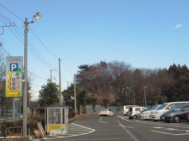 羽村市動物公園のキリン駐車場