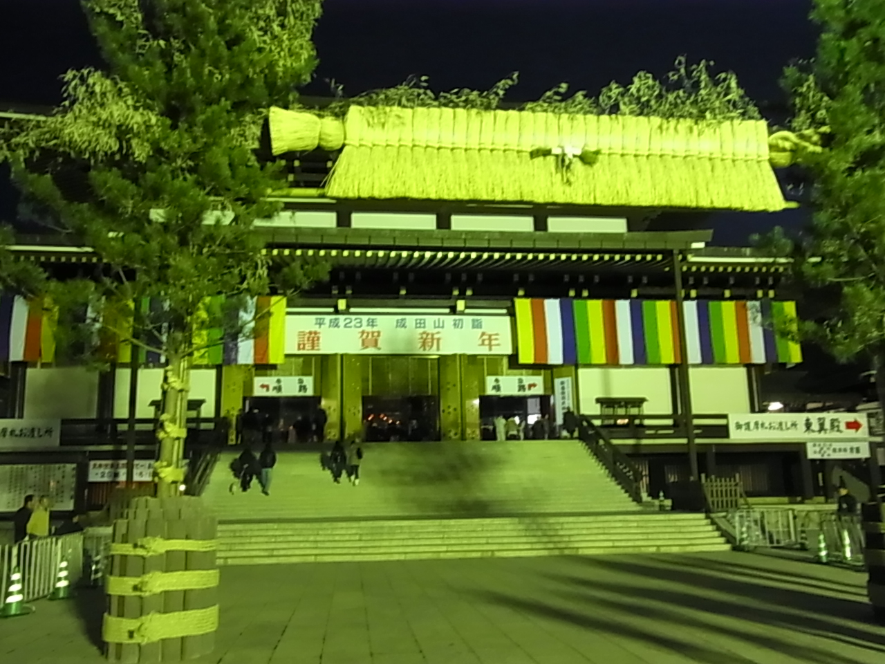 成田山新勝寺の外観