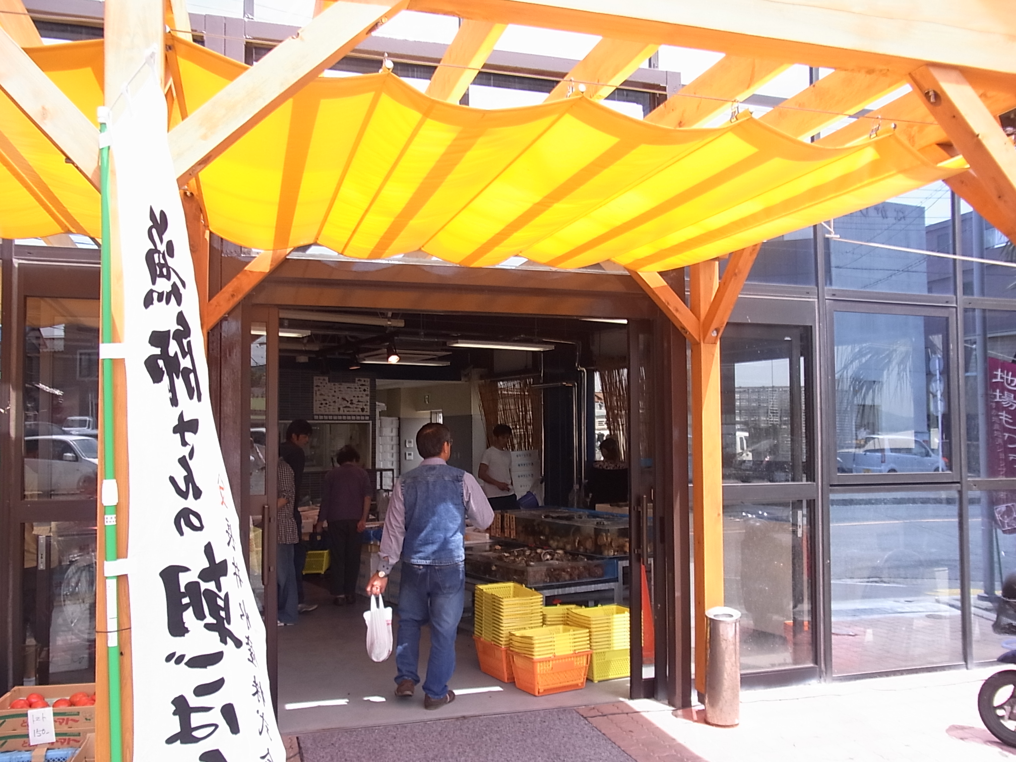 長井水産直売所の入口