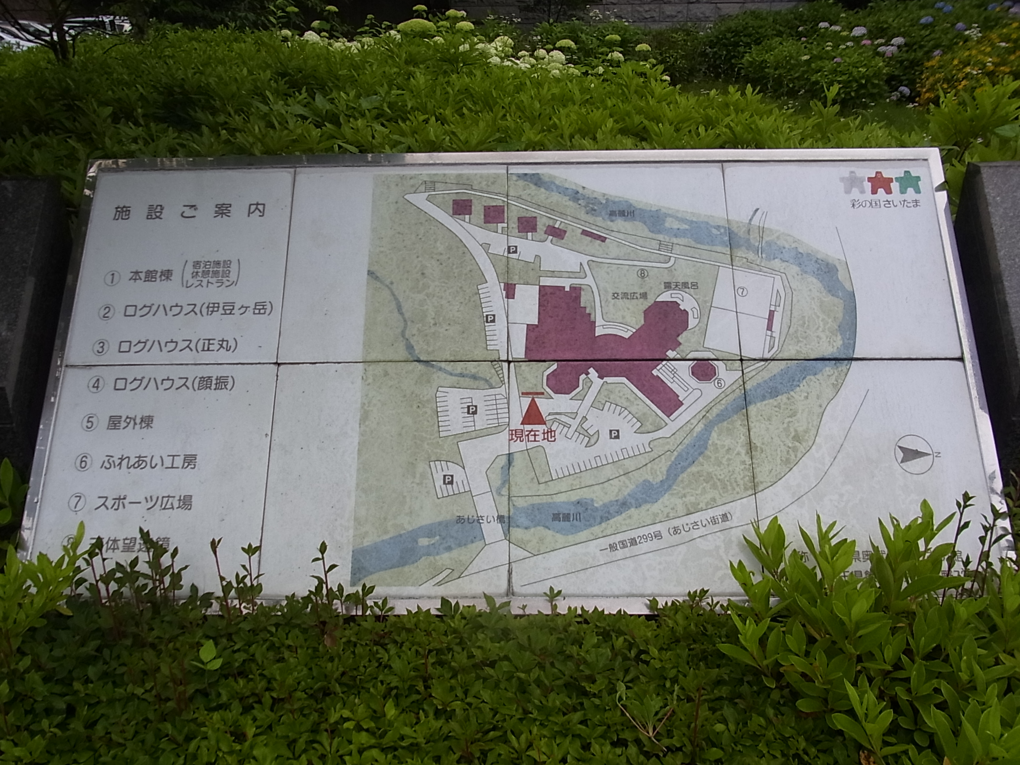 奥武蔵あじさい館のまわりの地図