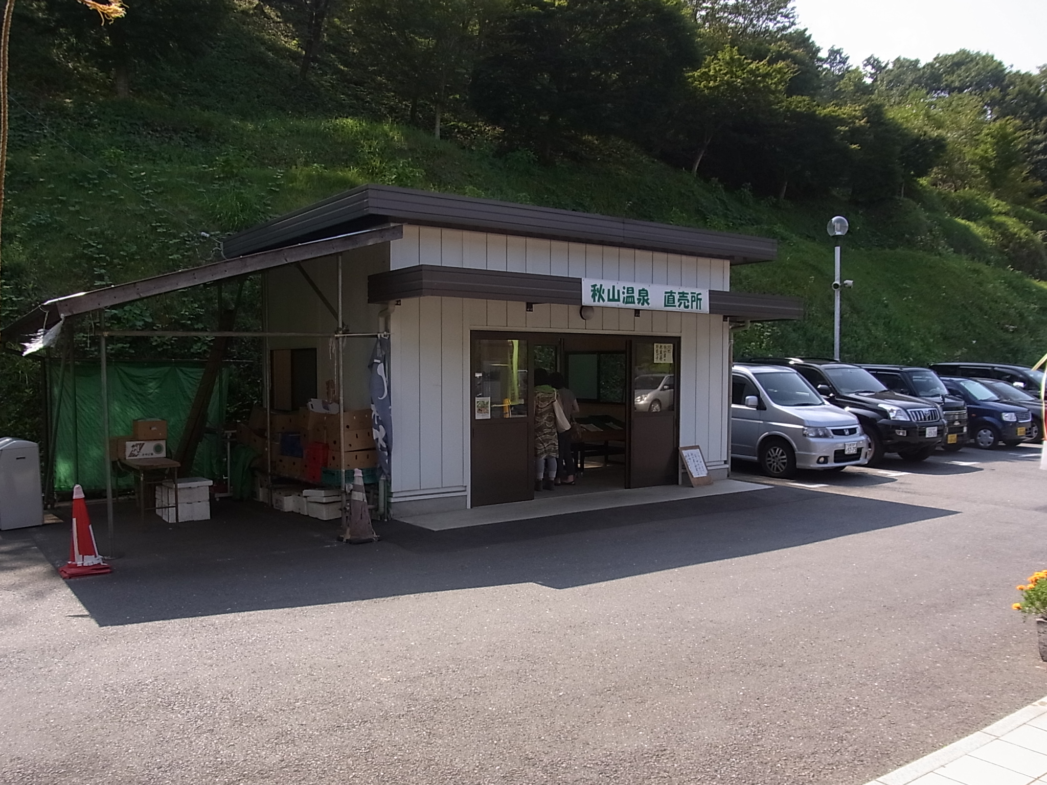 秋山温泉の農産物直売所