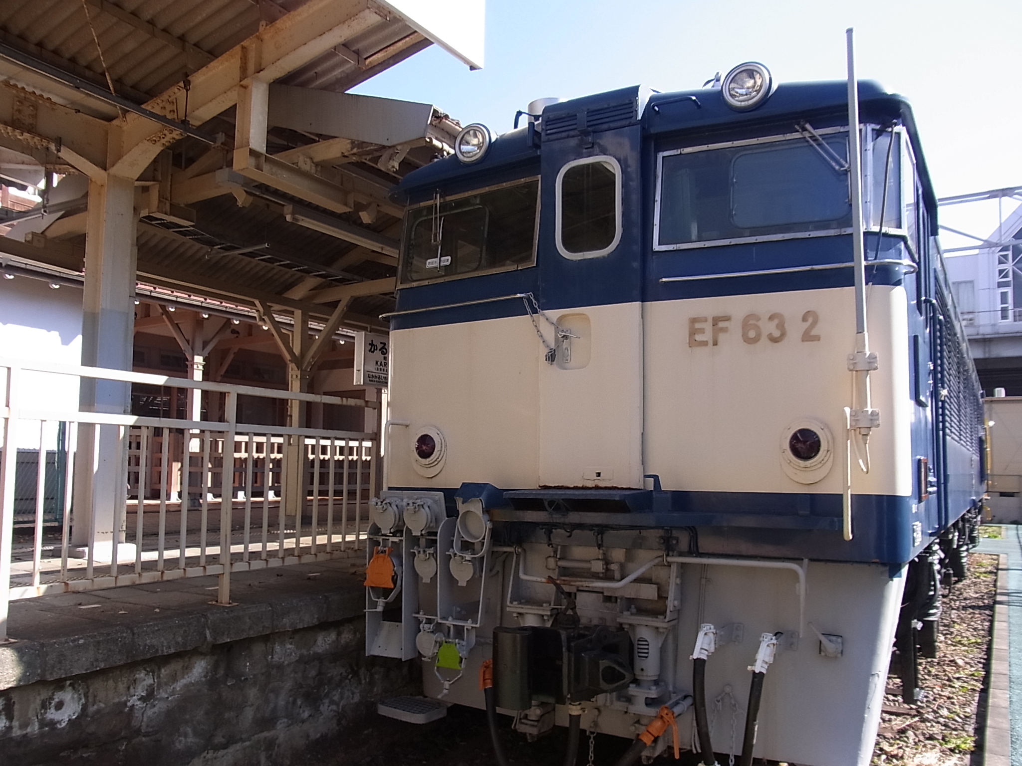 EF63型電気機関車