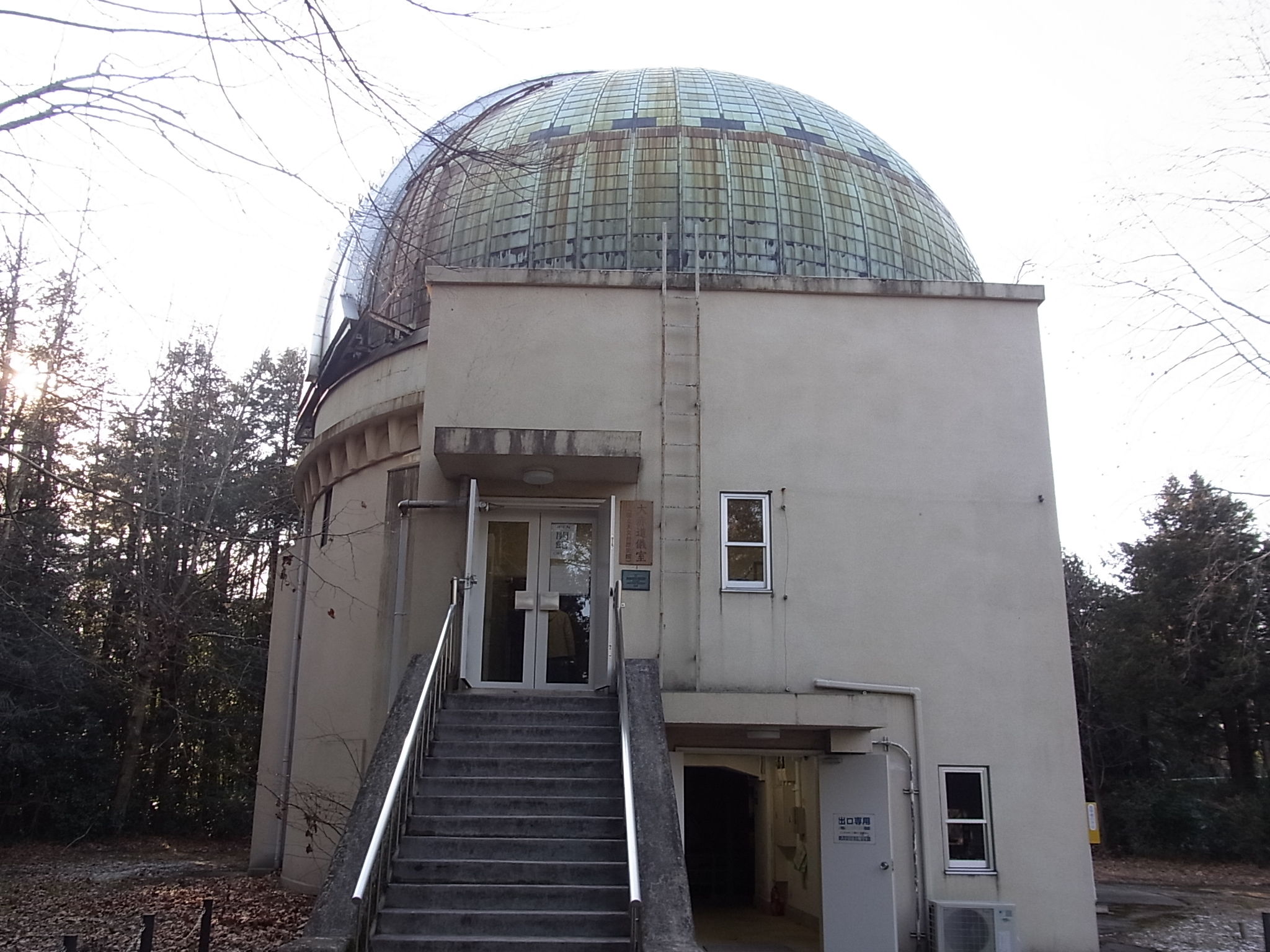 天文台歴史館