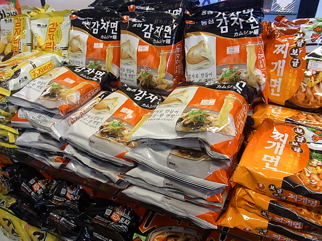韓国の商品