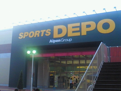 sports-depot