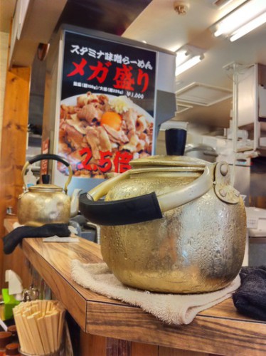 新宿の味噌屋八郎商店