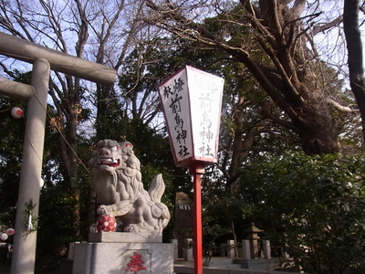 平塚市の前鳥神社