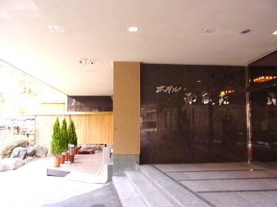 箱根のホテル南風荘