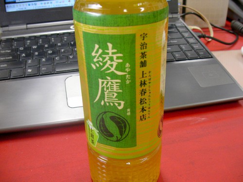 日本コカコーラ社の日本茶「綾鷹」