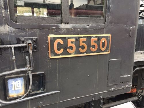 C55 50型 蒸気機関車