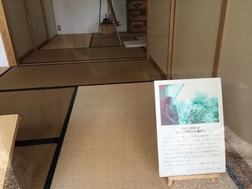 黒姫山荘の中の和室