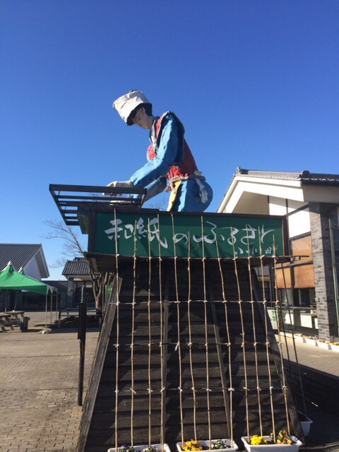 小川町の埼玉伝統工芸会館で 手漉き和紙 を見学 関東周辺の日帰り旅行