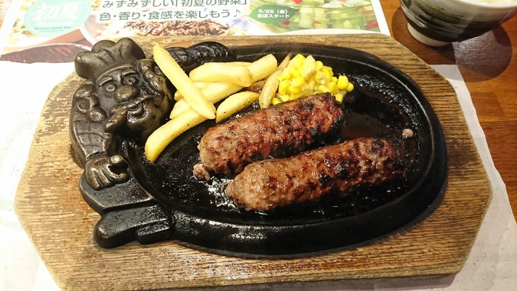 からやまでチキン南蛮定食