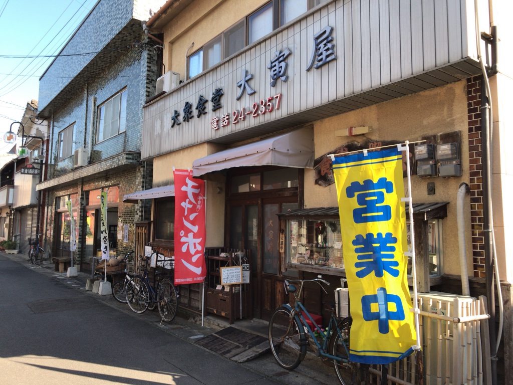 豊後高田の昭和レトロで激安な大虎屋食堂で親子丼