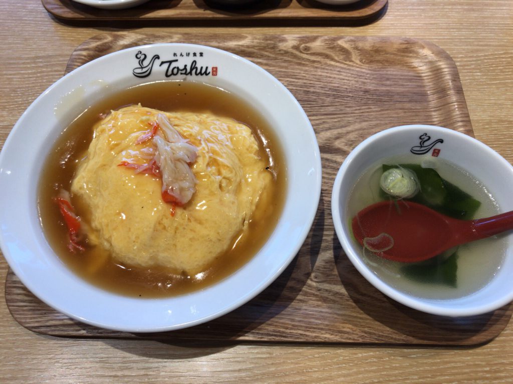 東久留米の「れんげ食堂Toshu」で天津飯（スープ付き）