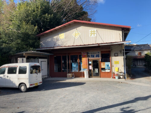 櫻井太伝治商店