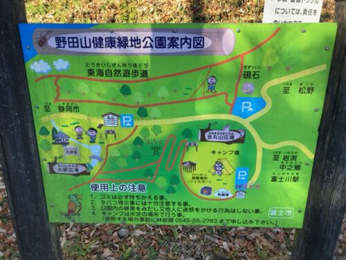 野田山健康緑地公園周辺地図
