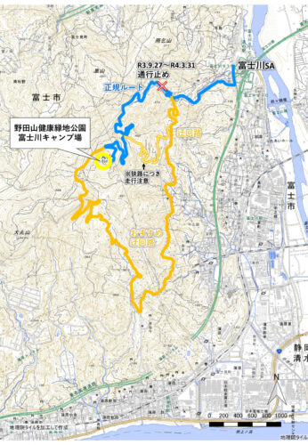 野田山健康緑地公園富士川キャンプ場へのアクセス