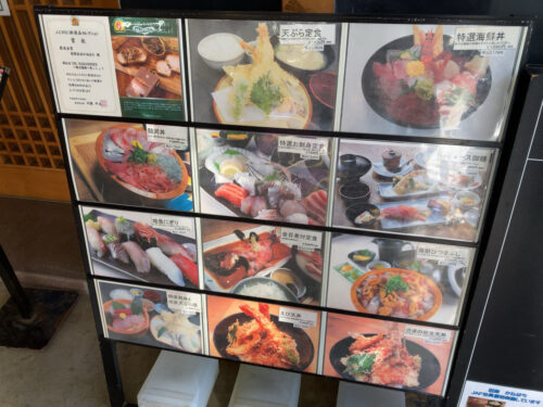 沼津 魚料理