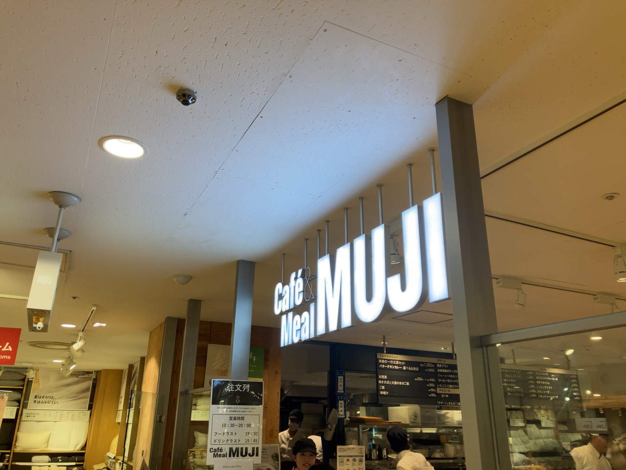 Café＆Meal_MUJI 丸井吉祥寺で選べる3品セット
