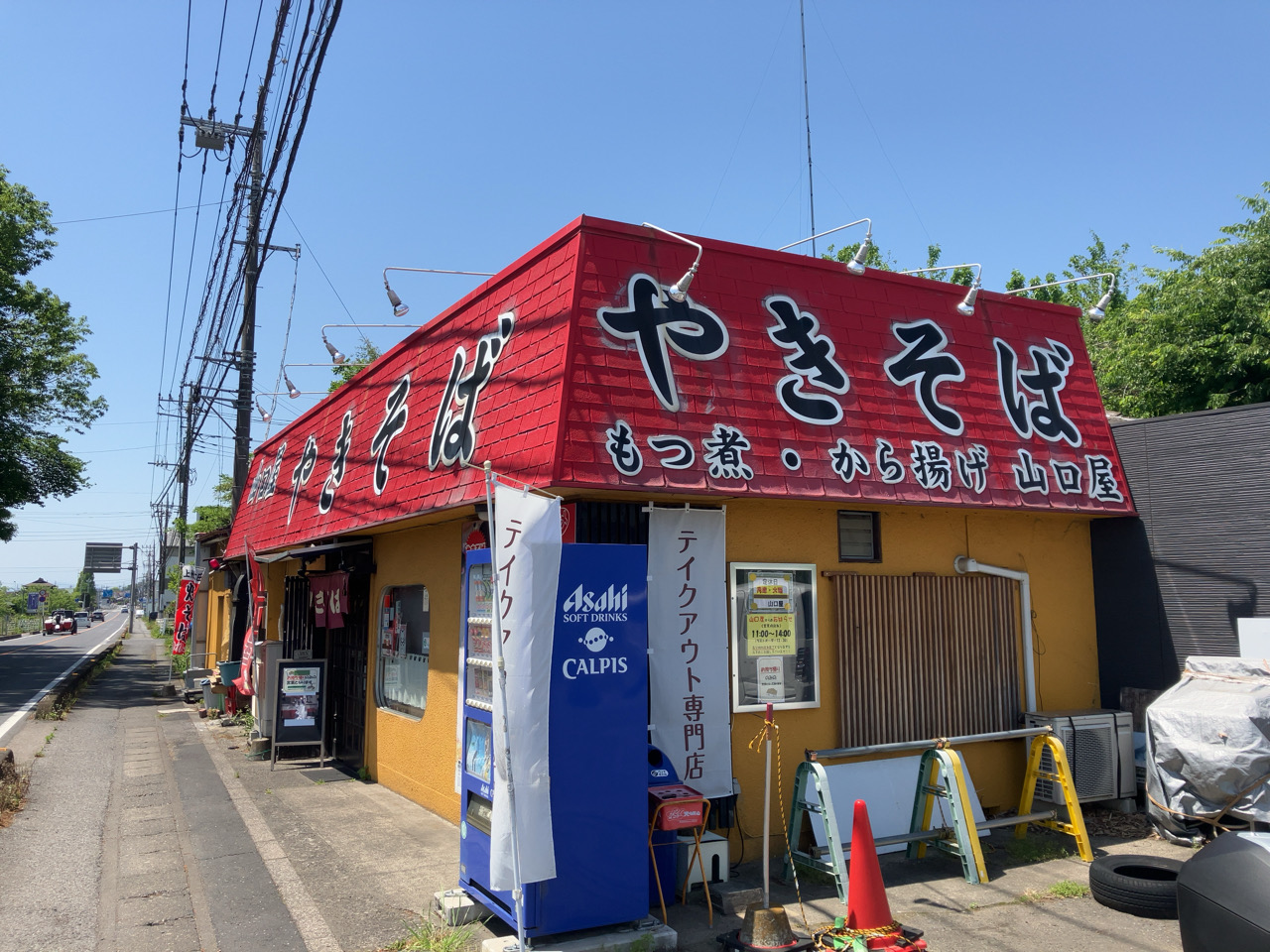 太田市の焼きそば専門店「山口屋」でテークアウトの焼きそばを購入