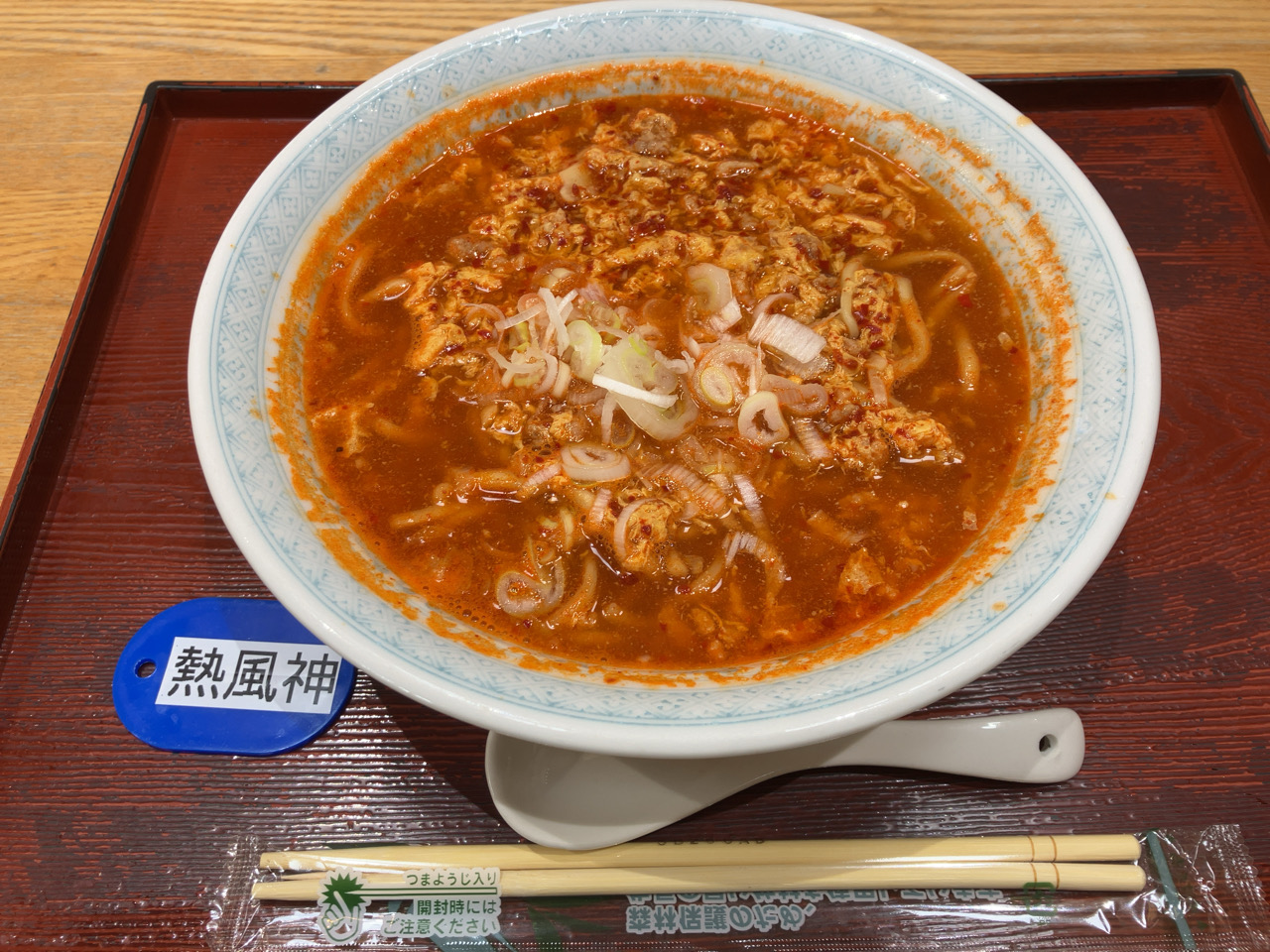 あねタンラーメン　秋山温泉