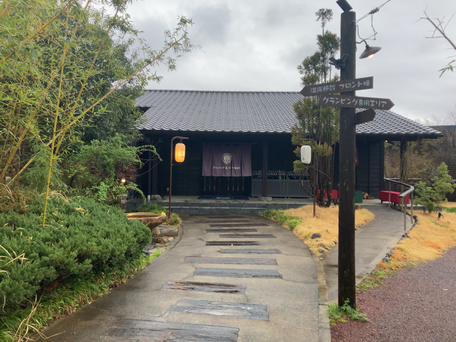 グランピング・テルマー湯滑川店