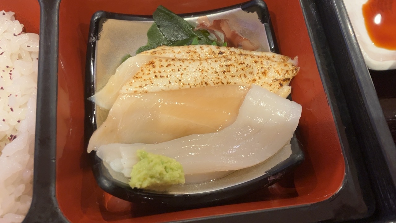 坂戸天然温泉　ふるさと御膳