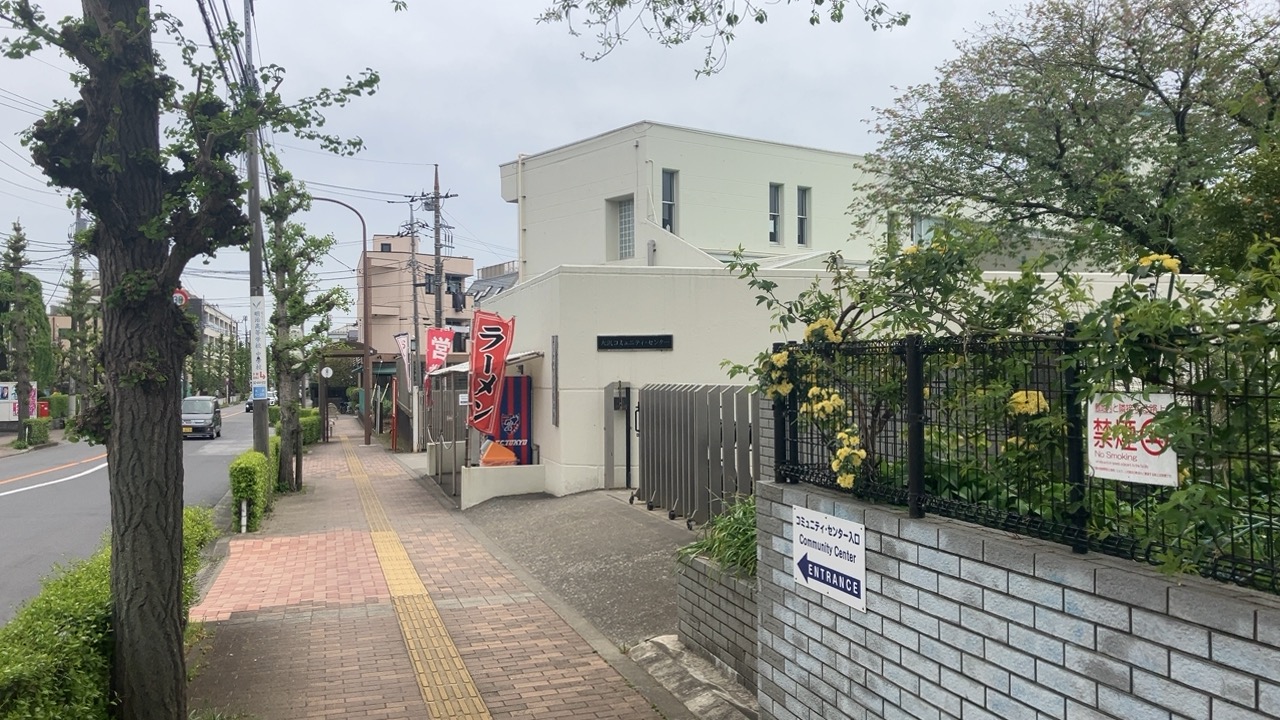 大沢コミュニティセンター