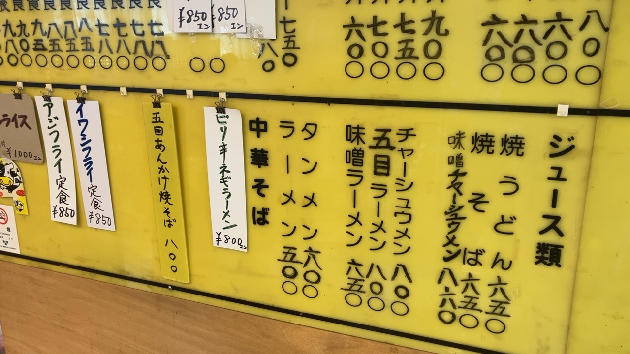 レストラン　フロールのメニュー
