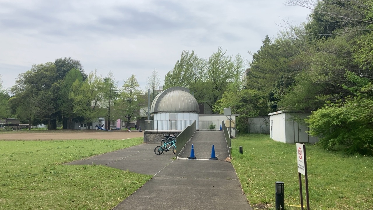 国立天文台