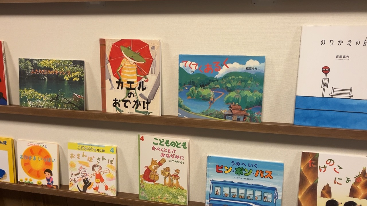 三鷹市星と森と絵本の家