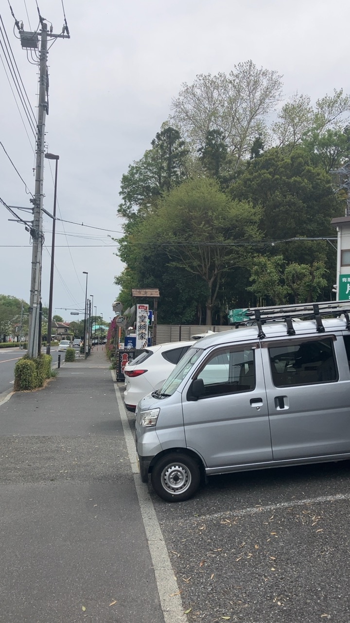 国立天文台の有料駐車場への入口