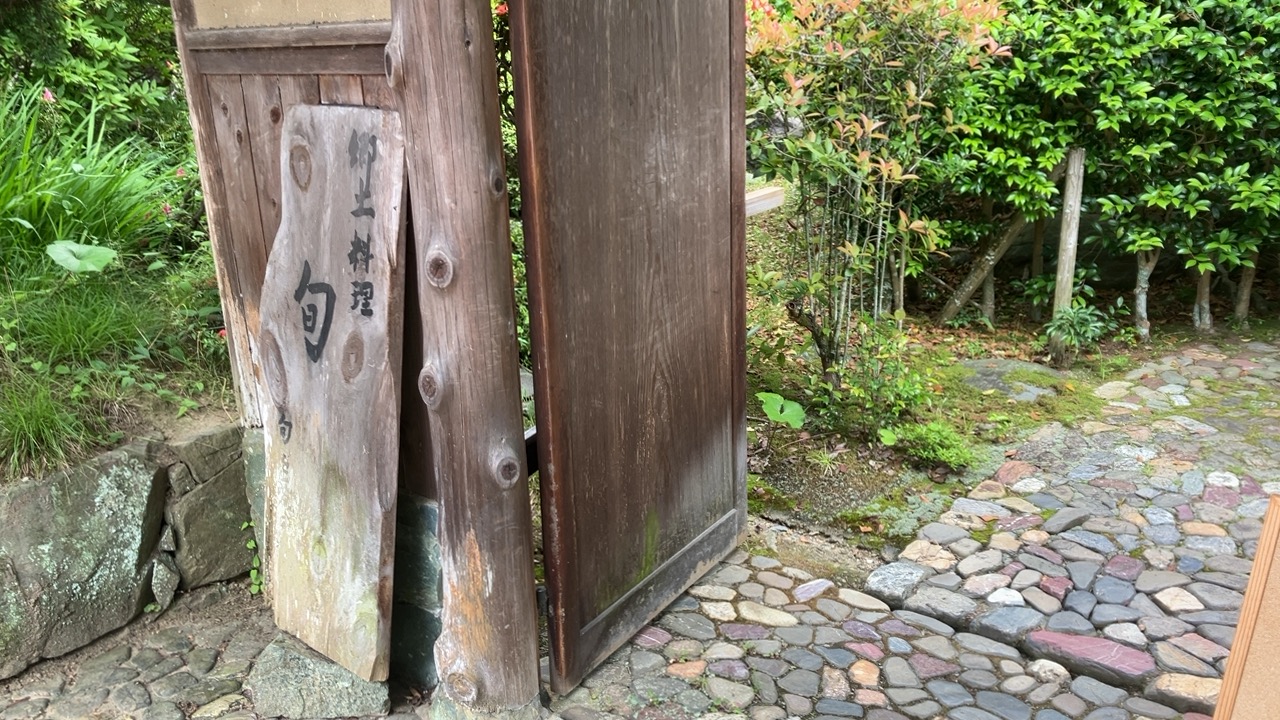 郷土料理　旬