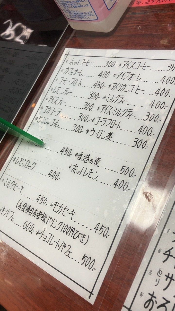 山梨県甲府市のコーヒー&ランチの店 ひなた