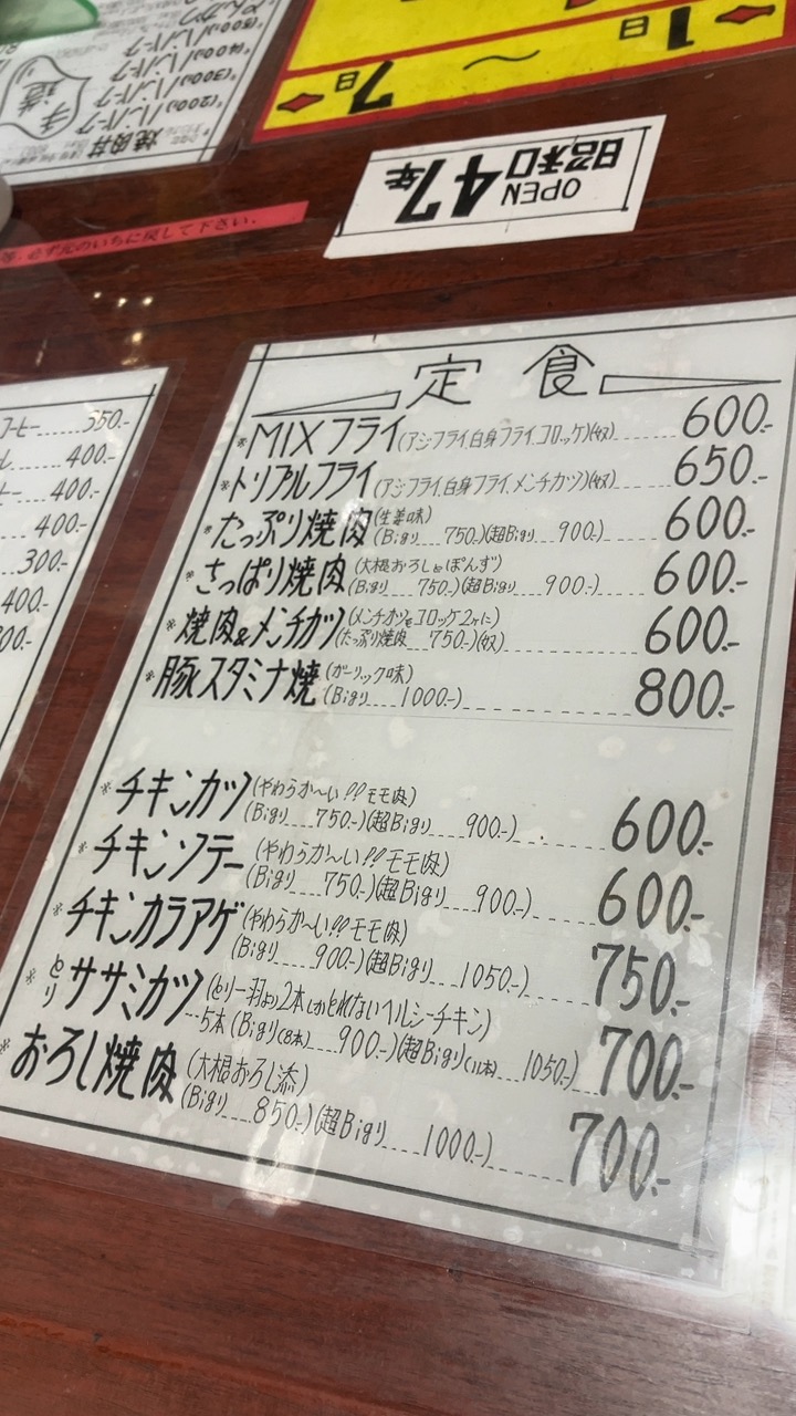 山梨県甲府市のコーヒー&ランチの店 ひなた