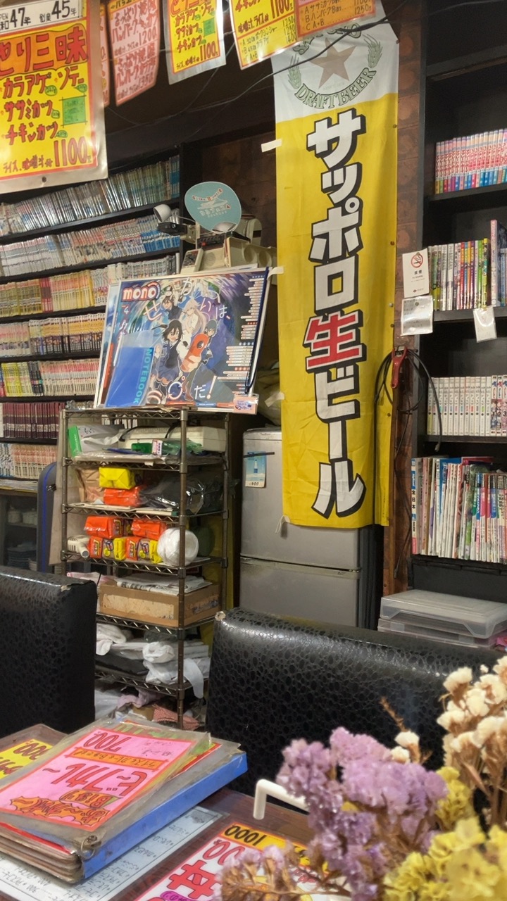 山梨県甲府市のコーヒー&ランチの店 ひなた