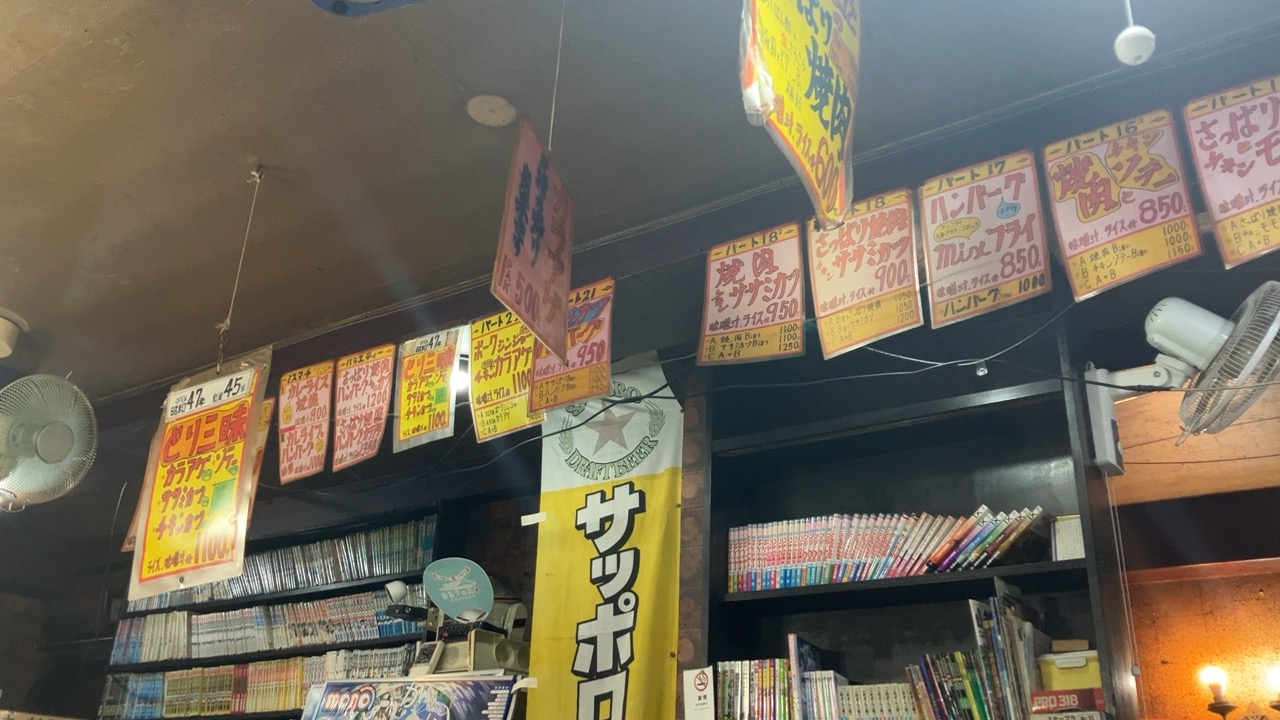 山梨県甲府市のコーヒー&ランチの店 ひなた