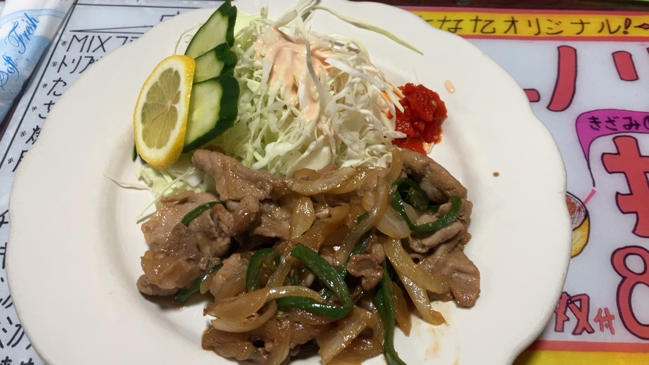 たっぷり焼肉定食　山梨県甲府市のコーヒー&ランチの店 ひなた