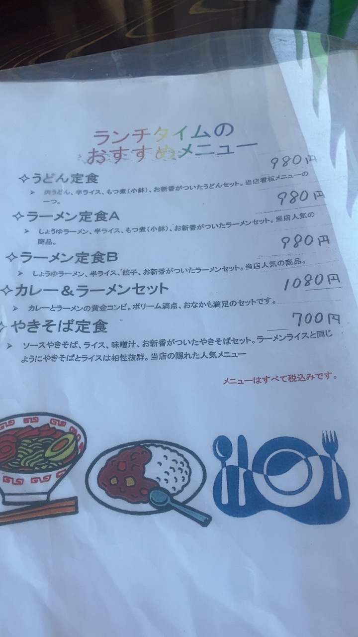 ランチタイムのおすすめメニュー