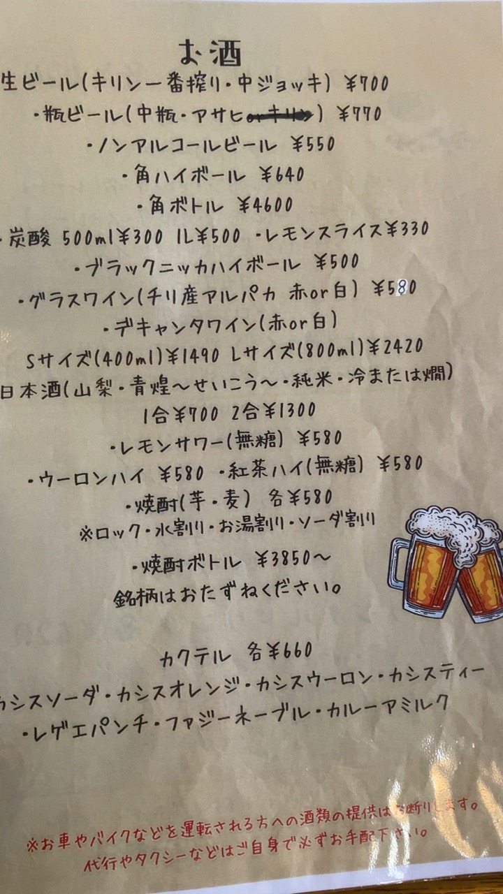 ブレーメンのメニュー