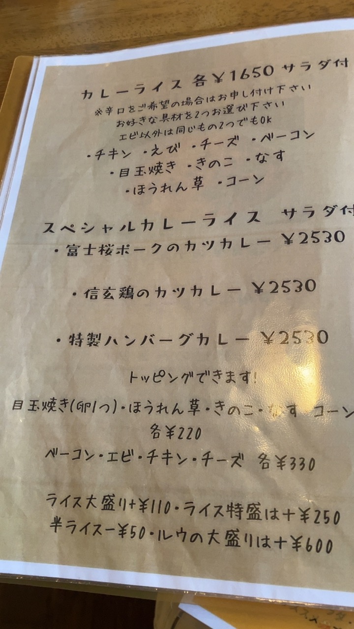 ブレーメンのメニュー